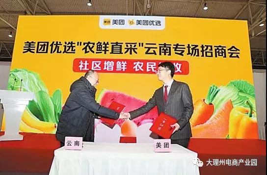 云南紫皮蒜从源头直达社区,美团优选助力农民增收乡村振兴