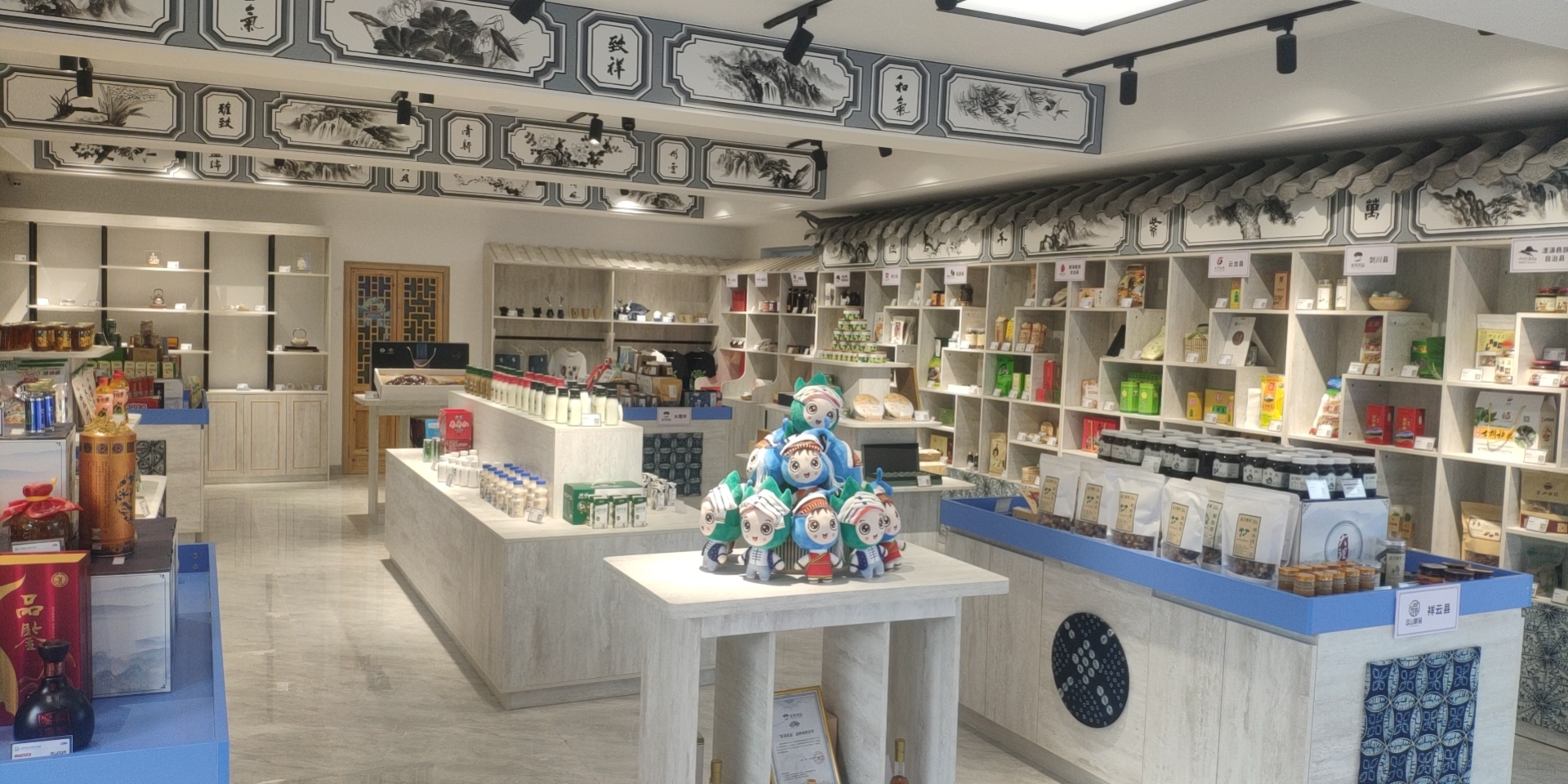 大理州电商产业园特色产品展示厅