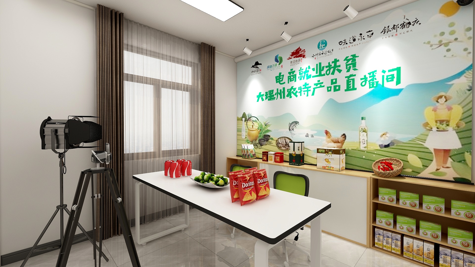 大理州电商产业园网红直播间