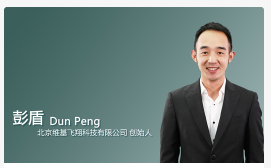 互联网+时代中国企业的敏捷变革与组织重构