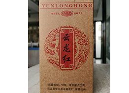 云龙茶（红茶）