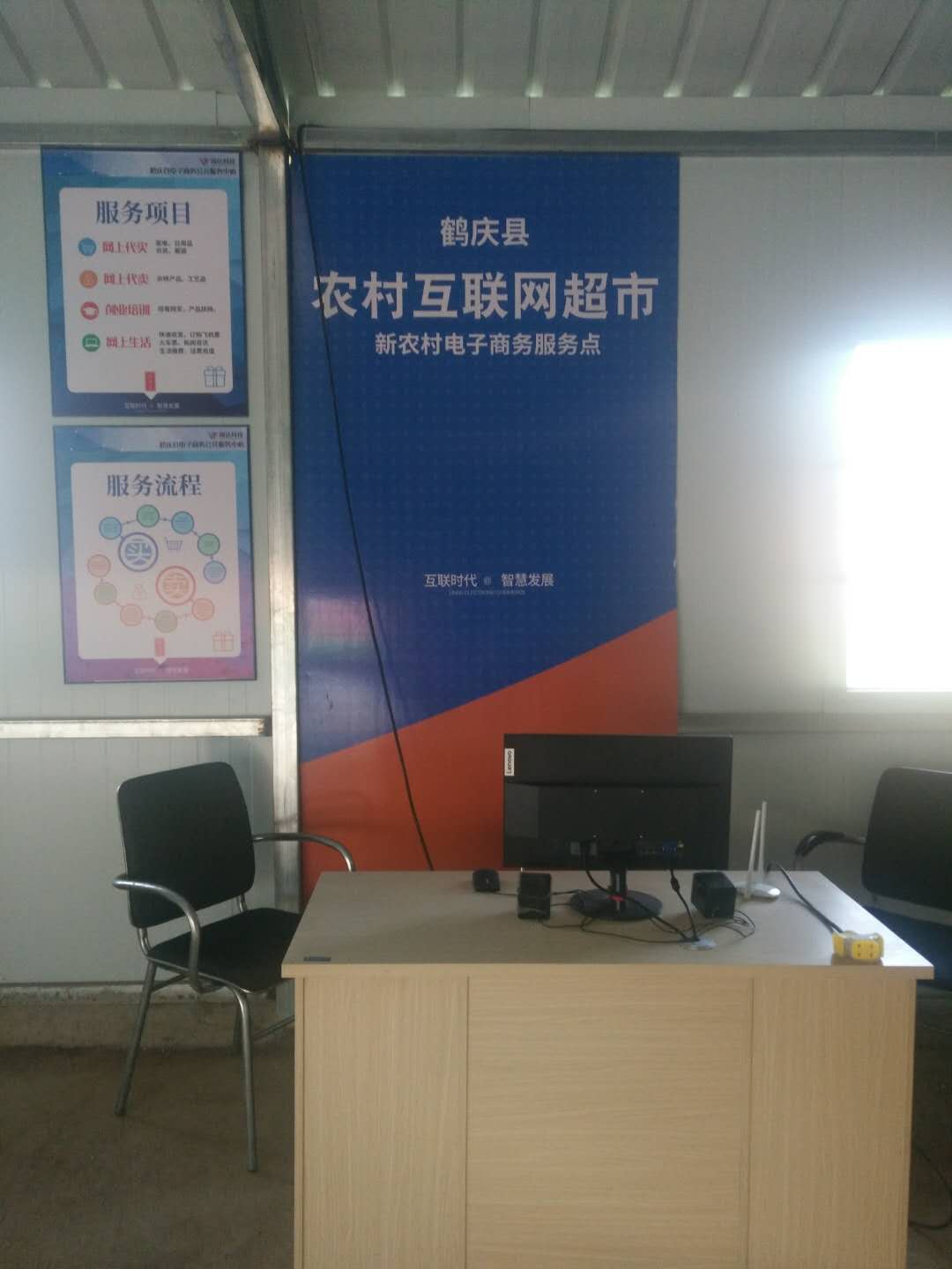 姜寅村