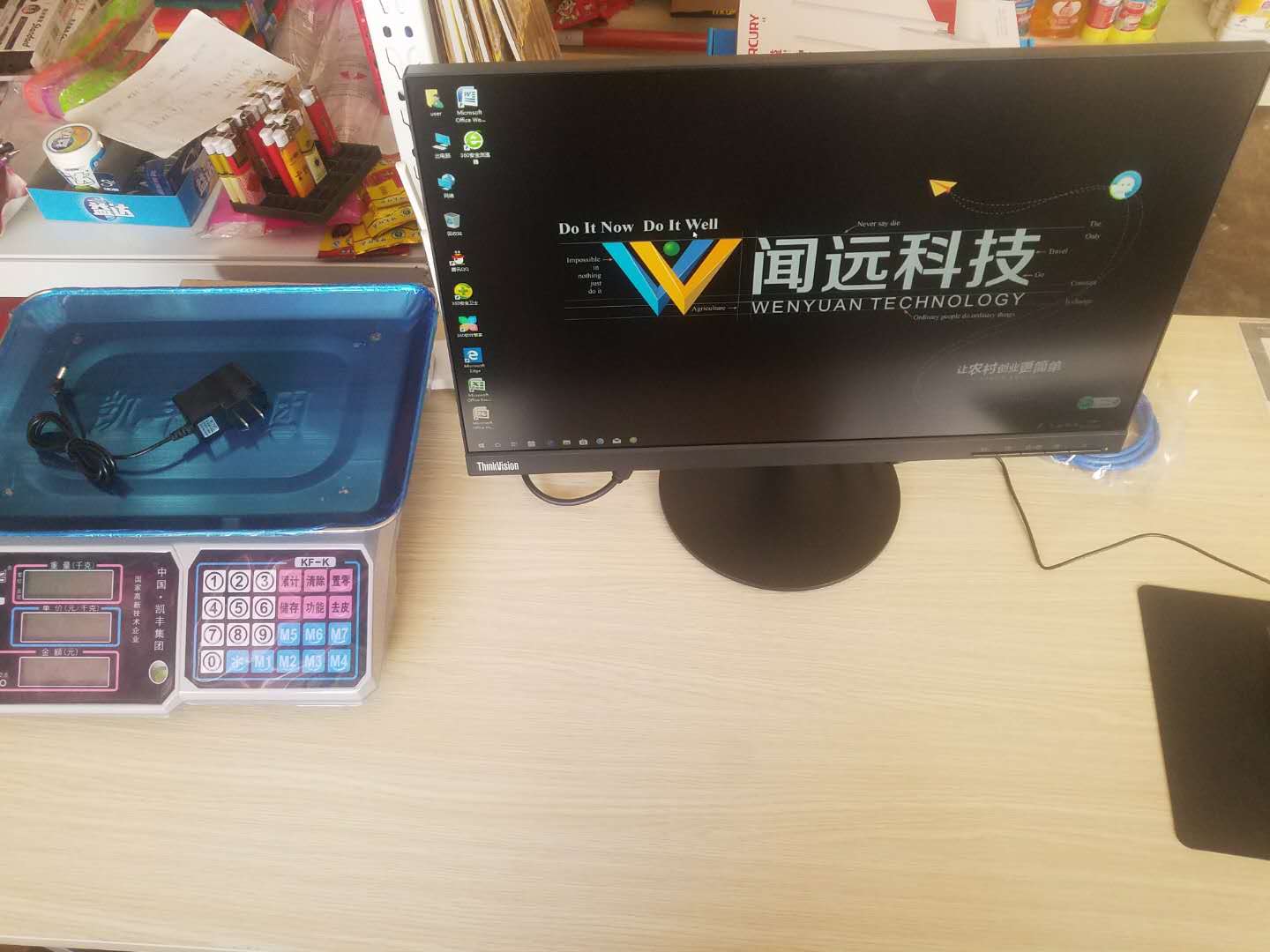 毛谷村