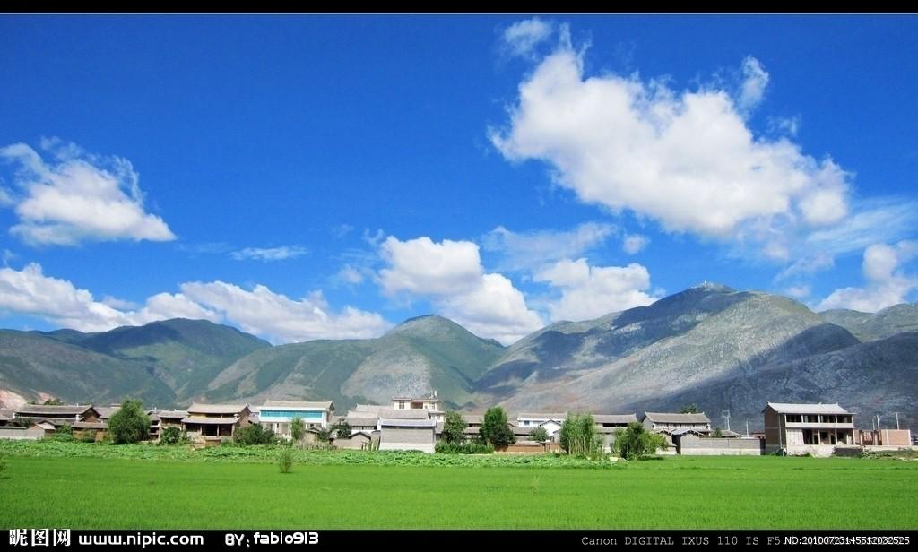 三合村